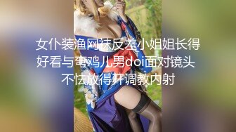 可盐可甜人形母狗，极品美乳翘臀网黄女神【优咪酱】VIP剧情私拍，母狗属性拉满，各种啪啪内射 (20)