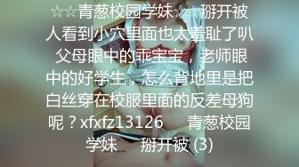 淫妻绿帽奴让老婆在公共场合自慰露出被别人操——P站博主XGXMM95(性感小猫咪)最新视频大合集 【137V】 (53)