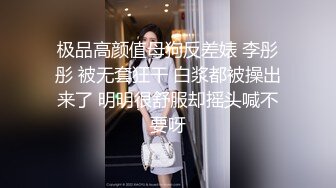 STP33122 制服誘惑，高挑白皙妹子，漏奶裝 乳頭很粉的，大長腿想入非非 VIP0600