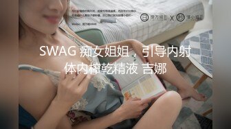 真实良家32岁阿姨背着老公偷情被半推【这个女的可以约，看下面的简阶】