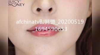 精東影業JDSY024怒操高傲女高管-墨涵