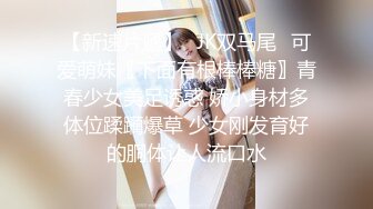 【新片速遞】蒙娜丽莎摸向那迷人的深处，旺盛的洞口，呼吸急促的呻吟+性舞，抵抗不住了！