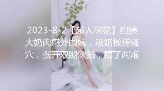 STP23731 今日最佳 小虎牙刚播清纯萝莉  麻花辫卡哇伊  对镜头特写美穴  小穴很紧致 没怎么开发超级粉 VIP2209