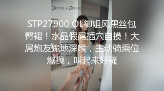 【人妻百态】｜正经人妻｜已婚已育｜淫妻｜露出｜温柔人妻，生活中很正经很正经那种 (5)