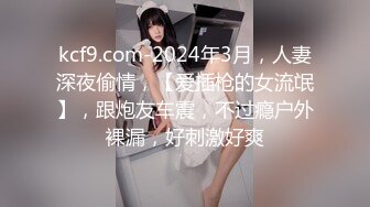 Onlyfans推特网红 极品身材颜值眼镜娘 xreindeers 欲求不满漂亮大奶人妻吃鸡啪啪 第