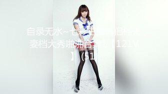 【萤石云酒店2.9】美乳学生妹尝试破处失败2V，人美、声甜、长腿、爆乳、学生妹。