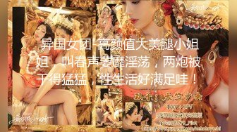 ❤️❤️淫荡小少妇，168CM长腿，吊带灰丝，老公好想要，后入猛怼蜜桃臀，多毛骚逼骑乘，被操的很是享受