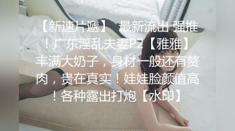 双倍快乐【NONO酱】稚嫩少女~全裸互摸诱惑~