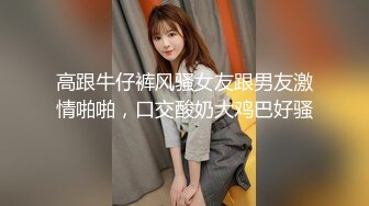 00后女友来我家让我后入她