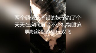 【新片速遞】良家美乳美女 洗一下 我要舔原味 好呕心 啊啊不行了被干死了 又射在我背上 颜值高身材好奶子超漂亮性感也温柔被无套输出