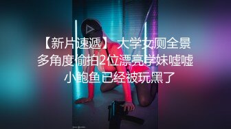  新人苗条嫩妹来大姨妈只能给炮友交，脱下内裤露粉嫩逼逼，交舔屌按头插嘴