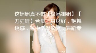 性感小美妖Ts阿桑：贱狗，经常吃鸡巴是吗。奶油小生，妖色面前低下了头，甘愿当狗，舔狗，舔足舔鸡巴！