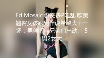 【推荐上集】八哥最新中秋狩猎,无套爆操大鸡帅哥