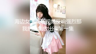  大神震撼双飞极品嫩模闺蜜姐妹花双飞轮操情趣网袜美少妇 下，高挑的身材顶级尤物，从娇喘到淫叫！