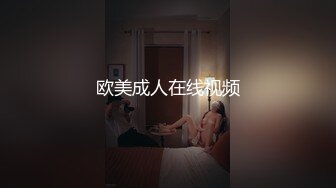 重磅9月福利③,推特反差婊,顶级绿帽【嫂子爱露出】一女战多男,群P大乱交,捆绑调教野战人前露出