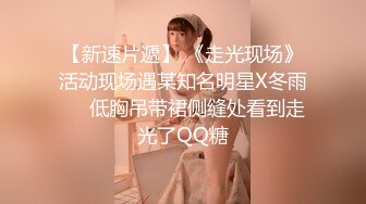 黑色裙子学妹,很配合让我拍她的馒头处女穴