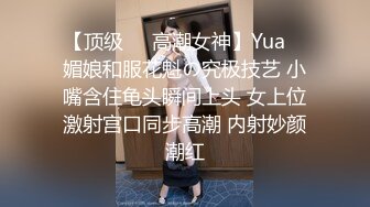 ❤️云盘高质露脸泄密，山东某大学文静眼镜女大生与男友校外同居日常性爱自拍，当初单纯女生被调教成反差母狗