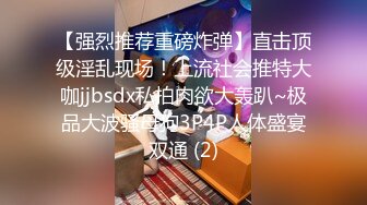 情趣酒店圆床上把女友操的尖叫呻吟 大长腿奶子软大极品啪啪连续猛力抽插