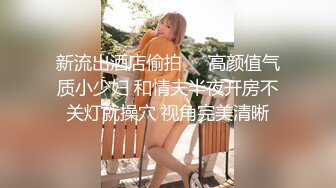 【新片速遞】 ❤❤19清纯眼镜妹，特别粉嫩小穴，被闺蜜摸奶掰穴，很是粉嫩紧致，翘起屁股特写，被捅黄瓜，让人欲罢不能