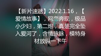 气质制服女神，露脸女上位操炮友不多见的啪