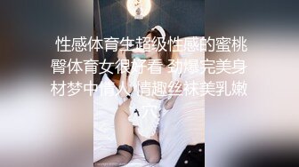 【極品女神淫蕩母狗】肥臀母狗『兔兔』秀禾群露臉口愛啪啪2婚紗新娘口爆内射 洞房花燭夜被主人瘋狂抽插