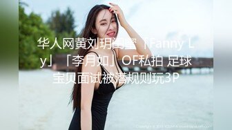 清纯学妹黑丝OL制服 OfficeLayd 开裆丝袜直接后入啪啪啪 沙发上观音坐莲精彩刺激