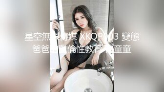 36岁的少妇