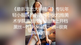 偷拍漂亮美女尿尿.大黑鲍鱼流白带