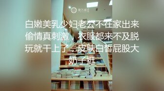 超级漂亮的小姐姐给男友口交,被男友后入干的爽翻了