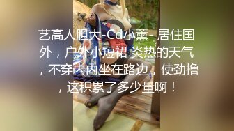 杏吧独家 约操高颜值美院大学生 鬼脚七