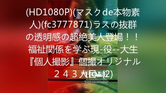 【新片速遞】   黑丝高跟伪娘贴贴 出来了 停停停 骚逼想吃肉棒 直接把小哥哥口喷出了尿变成人体喷泉 吸着R操的很舒坦 