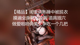 贱狗勃起的开关是乳头啊，极品御姐调教龟头责榨精男主又爽又惨，完整购买