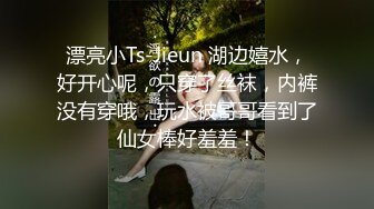 最萌中国版芭比娃娃『沐儿』和炮友JQ啪啪 极品爆乳 完美身材 无套速插 暴力抽插 饥渴求操 两干两炮