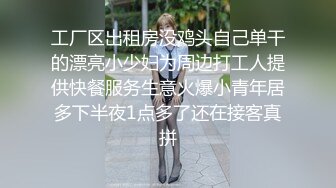 [Phone] 社畜的快乐圣诞节