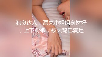 最新推特露出系网红女神FMiu00大尺度性爱私拍粉丝群流出 完美啪啪露出