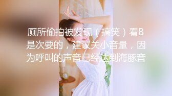 如此大臀翘的多诱人谁不想打一炮