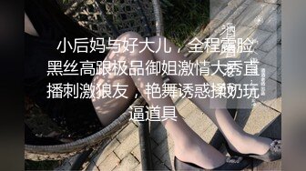 【极品媚黑❤️情迷魔都】沉迷黑屌的OL白领蜜穴母狗 沙发无套怼着操出白浆 丰臀骑乘最后口爆