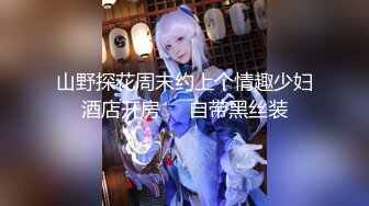 新晋推特极品美少女 星奈酱 Saber女仆的精液清理服务 口交 乳交 嫩穴夹击 中出内射极嫩白虎鲜鲍1