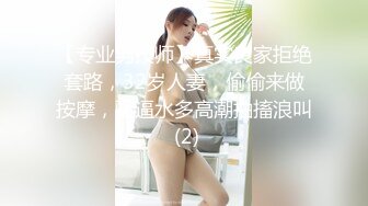 气质韵味御姐范美少妇，性感黑色比基尼，岔开大腿，手指掰穴给狼友看看