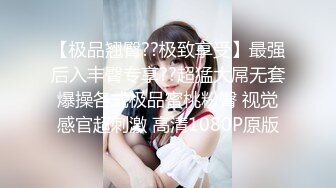 《咸猪手系列》国产街头伸手摸美女丝腿❤️摸完就跑或假装钥匙掉到美女两腿间--光明正大的摸几下 (3)