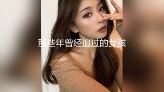 2024.2.10【利哥探花】还是少妇好玩儿，一口把鸡巴连根吞入，舌吻抠穴超级配合