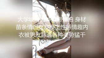 《精品秘反差高材生》露脸才是王道！大奶顶级身材宗洋媚外留学生【小慧】私拍，道具紫薇握着白人男友大肉棍爱不释手