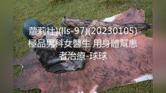 洛丽塔人前露出系列第八部 家中自慰无下装双条带接外卖