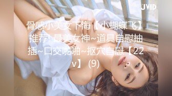 麻豆传媒 MDX-0241-3《家庭医生爆操少妇和女儿》苏语棠 沉娜娜