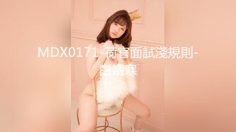 国产麻豆AV 皇家华人 天美传媒 TM0012 我想干一个台湾女生，颜射极乐 超特浓 超大量 Aviva