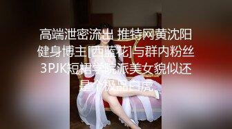 ❣️❣️❣️最新重磅！E嫂的秘密花园！推特极品巨乳反差耐操女神【家有E妻】私拍，邀约两位男模粉丝SPA催情按摩3P篇