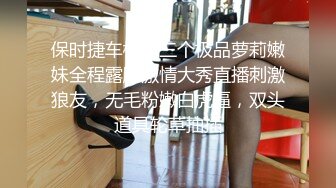 “我不要这个姿势”海归斯文眼镜男开房与清纯大学生女友爱爱舔了一嘴好B妹子真不错还给毒龙很激情国语1080P原版