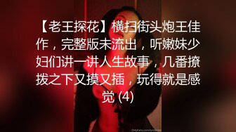 上海女友镜子前后入，微露脸