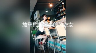 极品推特网红美少女 荔枝 性感麻衣学姐幻想性爱 好爽继续干我爸爸 疯狂潮吹都喷到镜头上了1