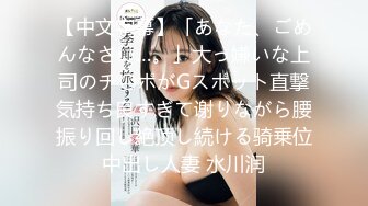 【极品反差婊】极品清纯御姐范美人剧情演绎 新婚之夜薄纱诱惑